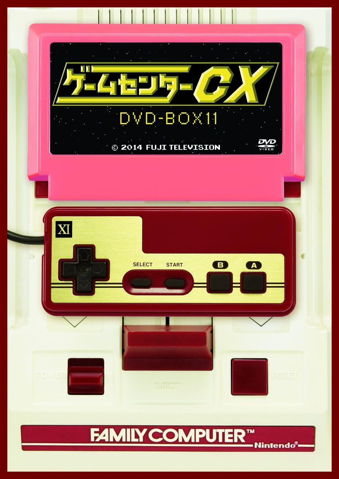 ゲームセンターCX DVD-BOX11