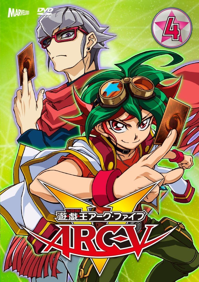 遊☆戯☆王 ARC-V TURN-4 [DVD]