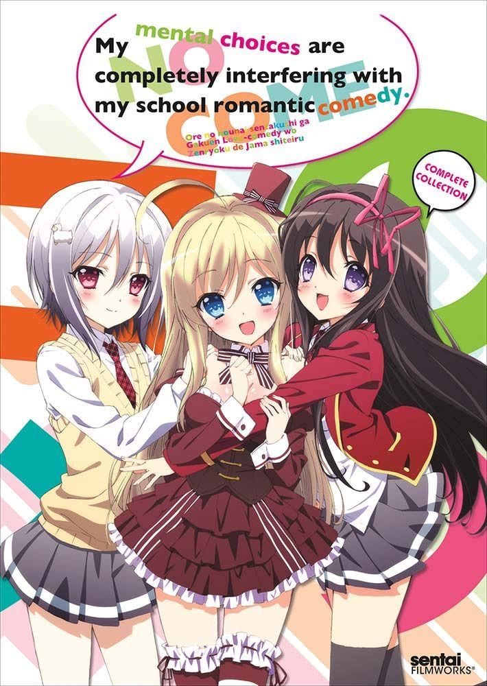 My Mental Choices Are Completely Interfering with [DVD]