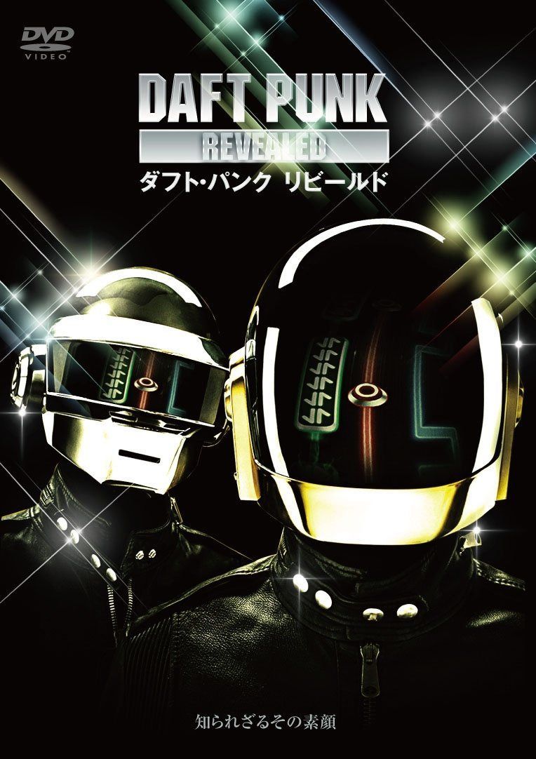 ダフト・パンク リビールド [DVD] 9,012円