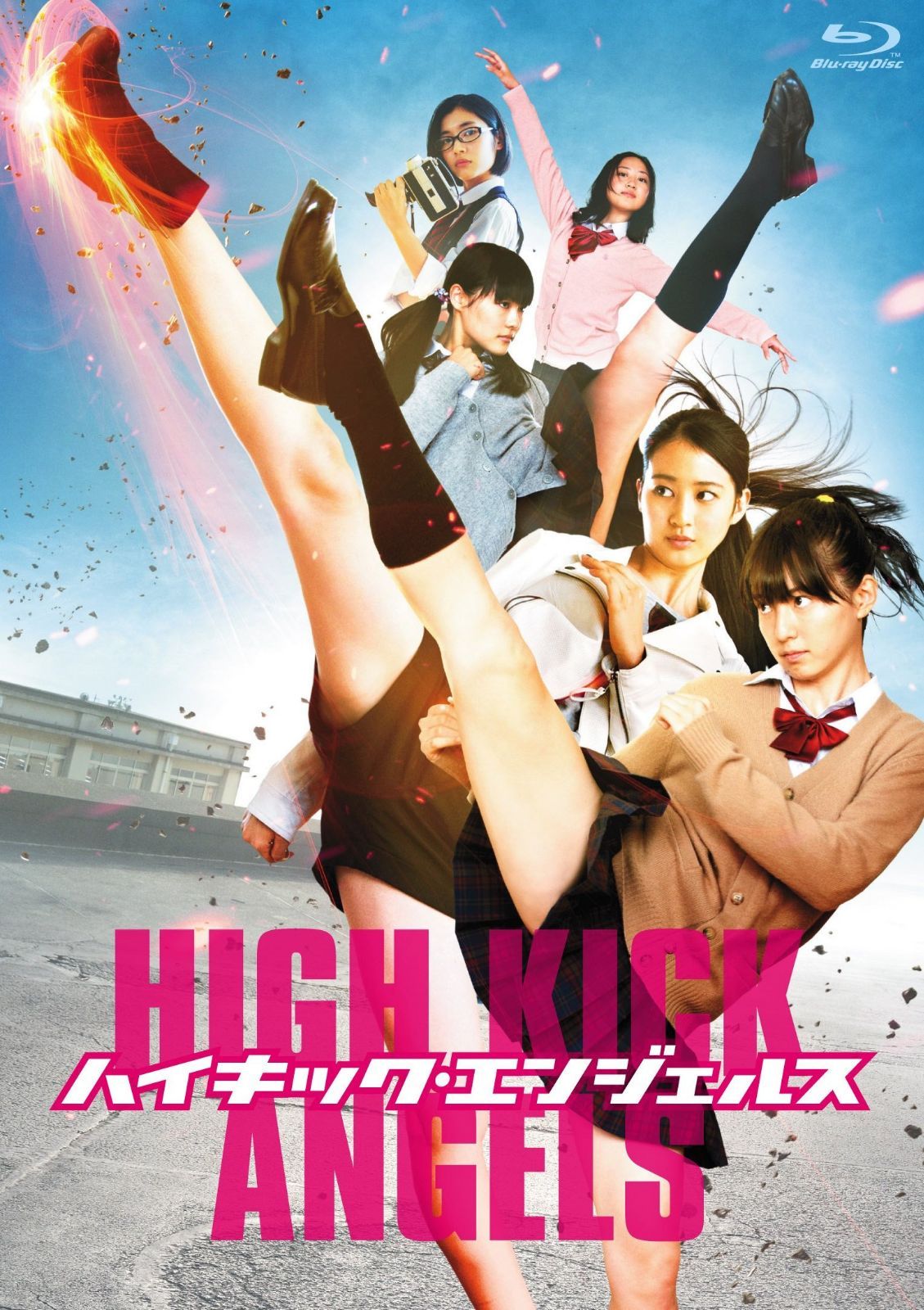 ハイキック・エンジェルス(豪華版)(2枚組) [Blu-ray]