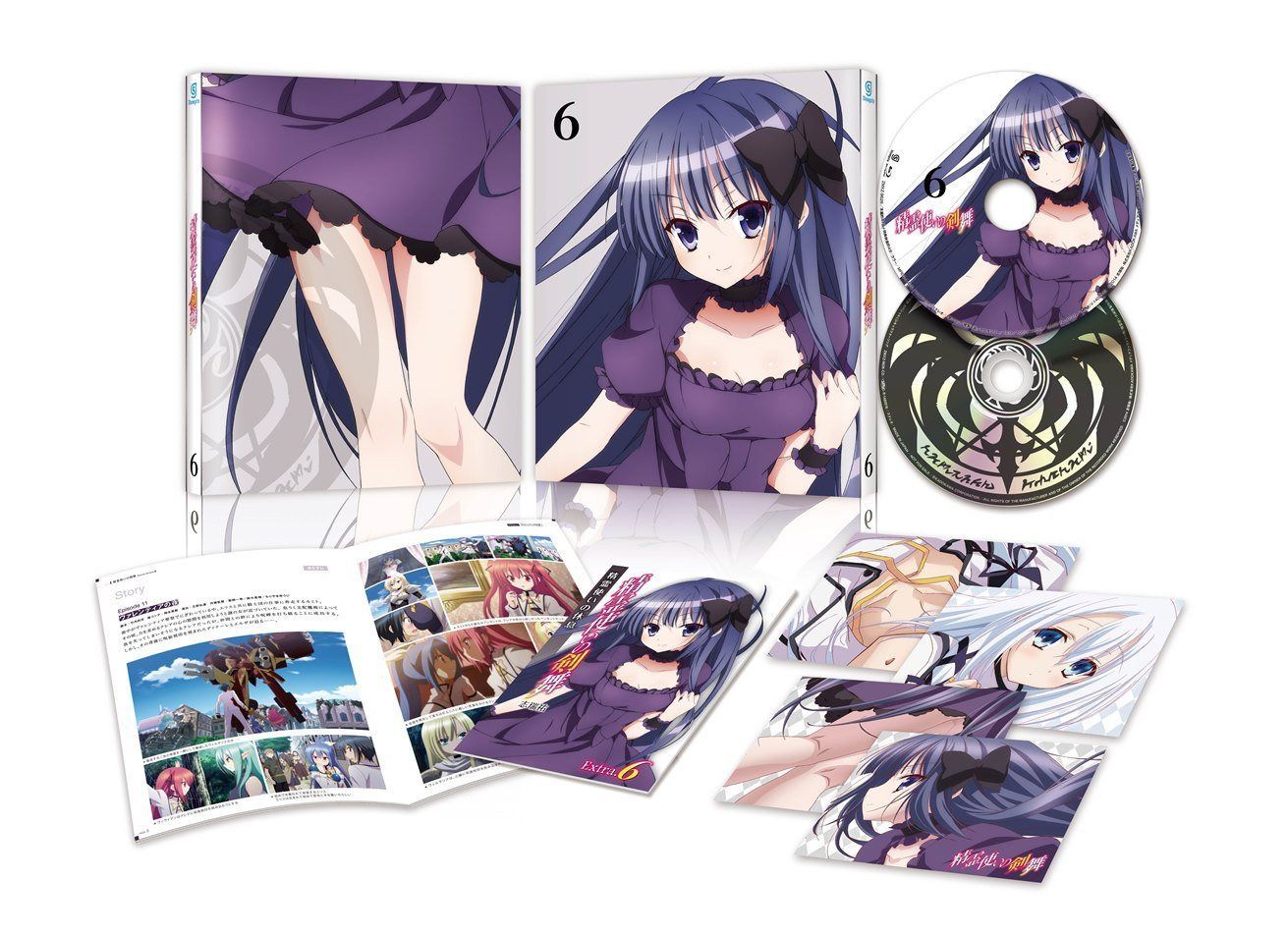 精霊使いの剣舞 第6巻 [Blu-ray]