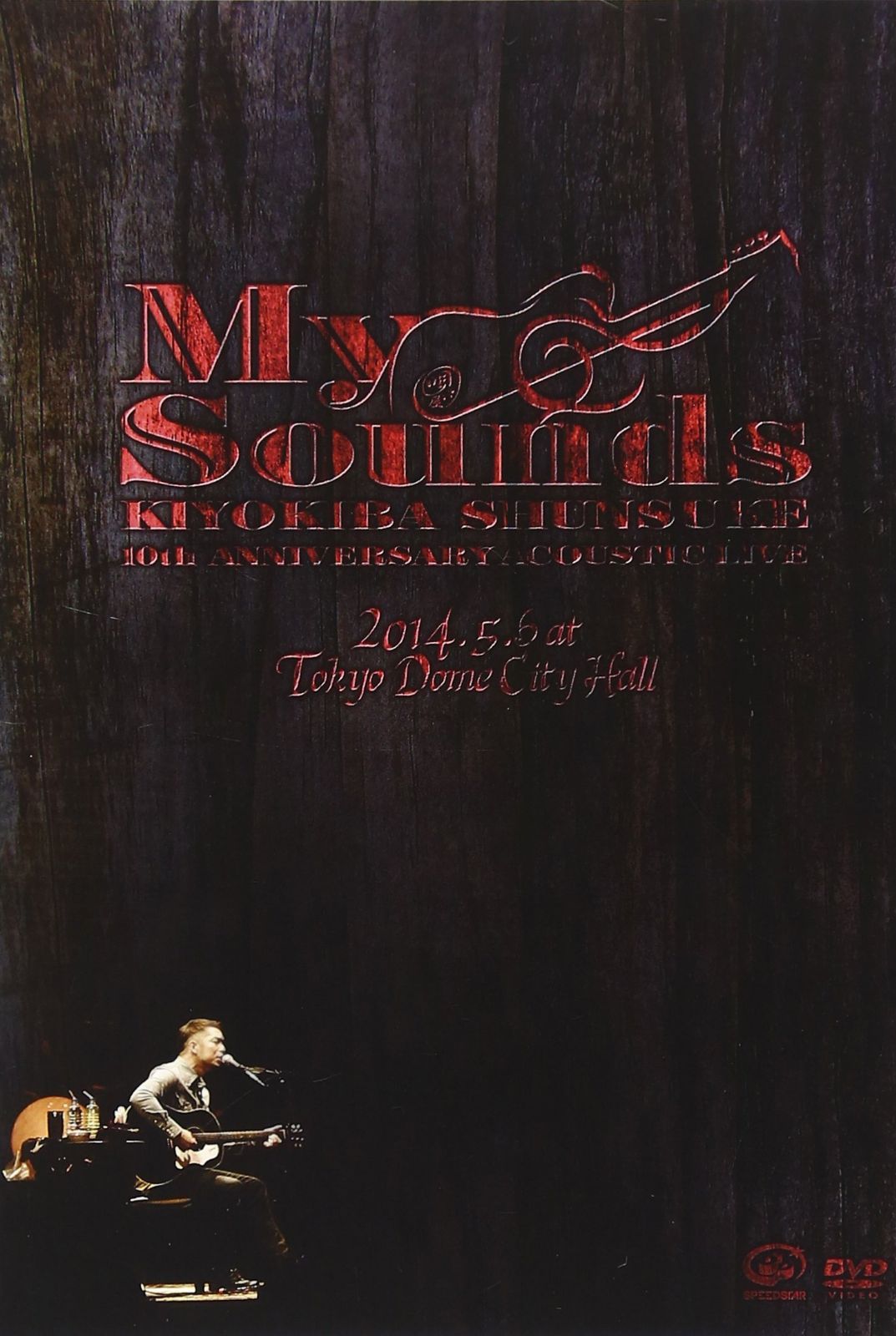 10th Anniversary Acoustic Live