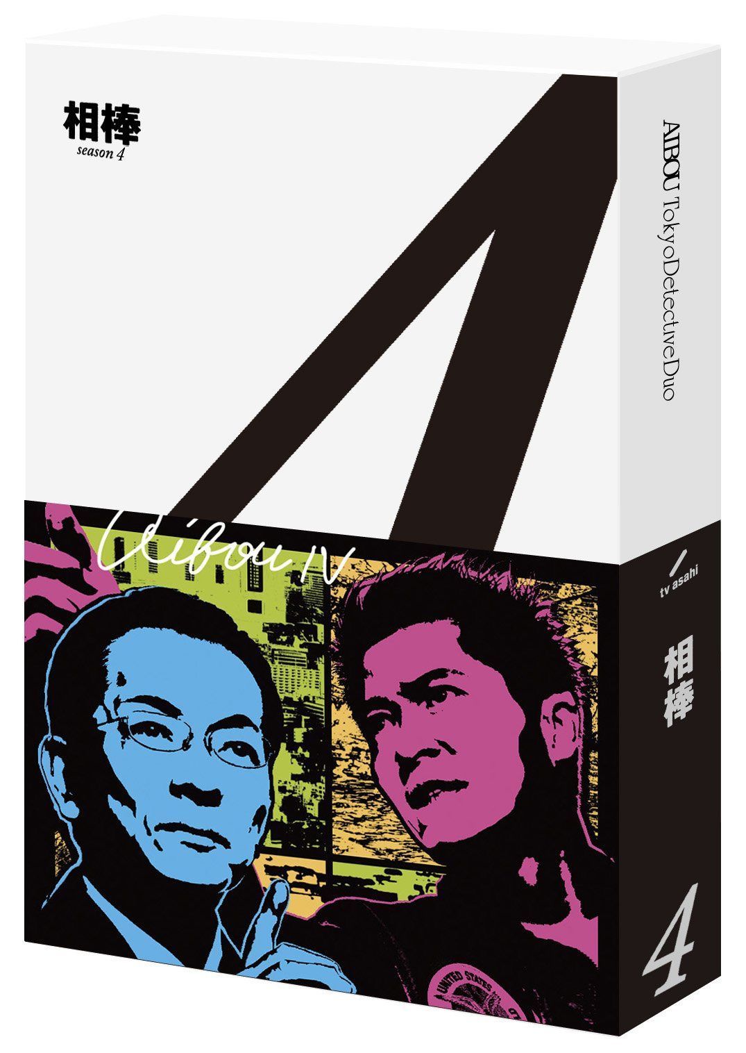 相棒 season4 ブルーレイ BOX [Blu-ray]