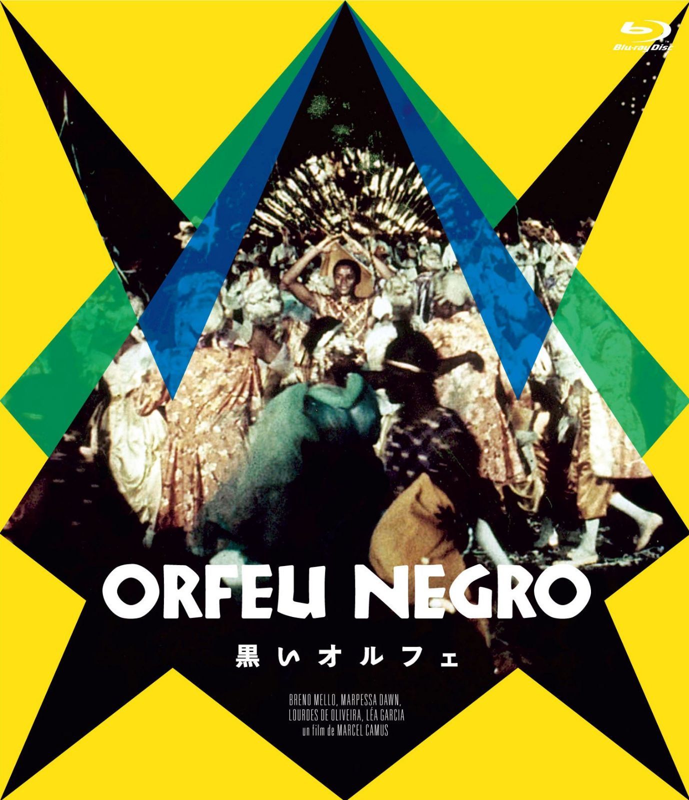 黒いオルフェBlu-ray