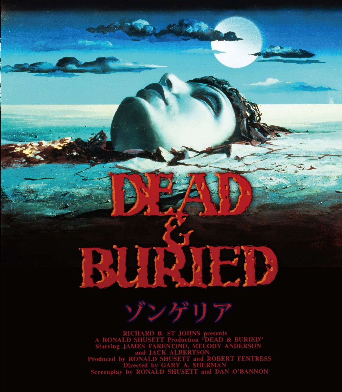 ゾンゲリア [Blu-ray]