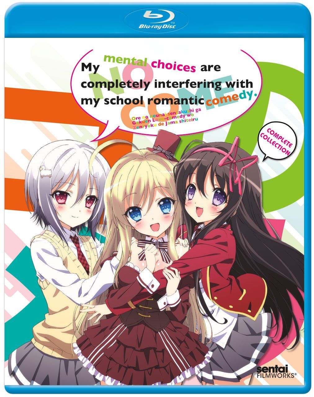 My Mental Choices Are Completely Interfering With [Blu-ray] [Import]