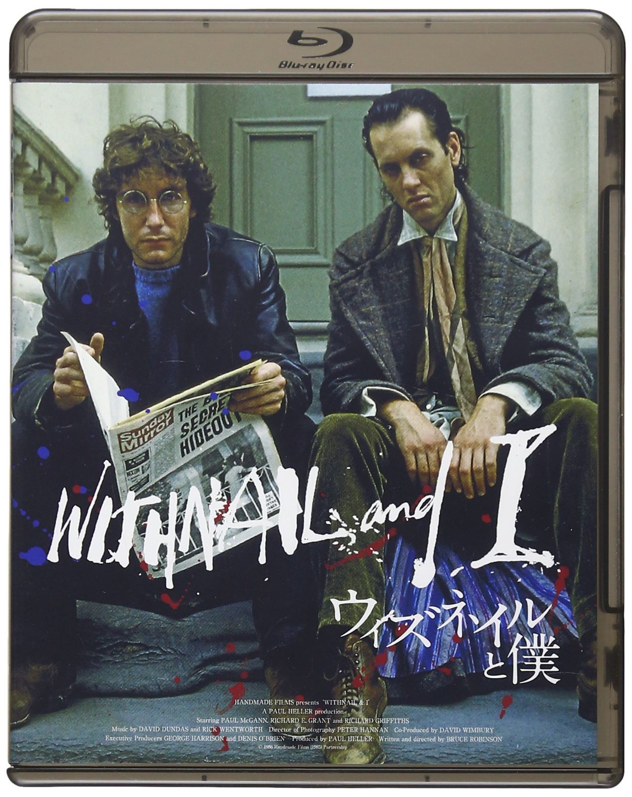ウィズネイルと僕 [Blu-ray]