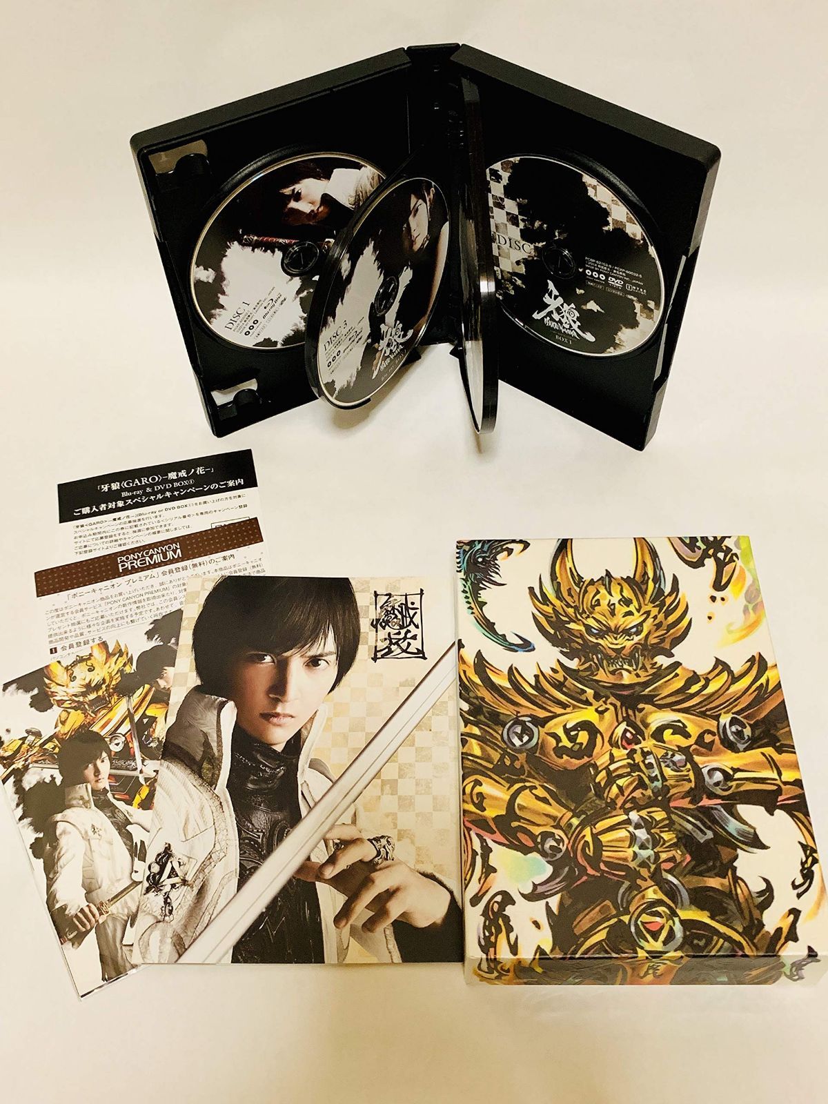 牙狼 (GARO) -魔戒ノ花- DVD-BOX 1