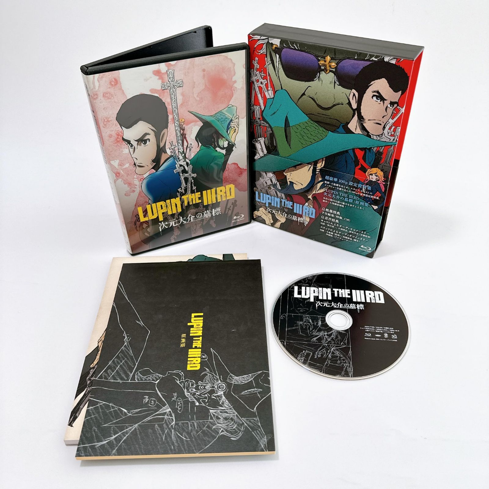 LUPIN THE IIIRD 次元大介の墓標 [Blu-ray]