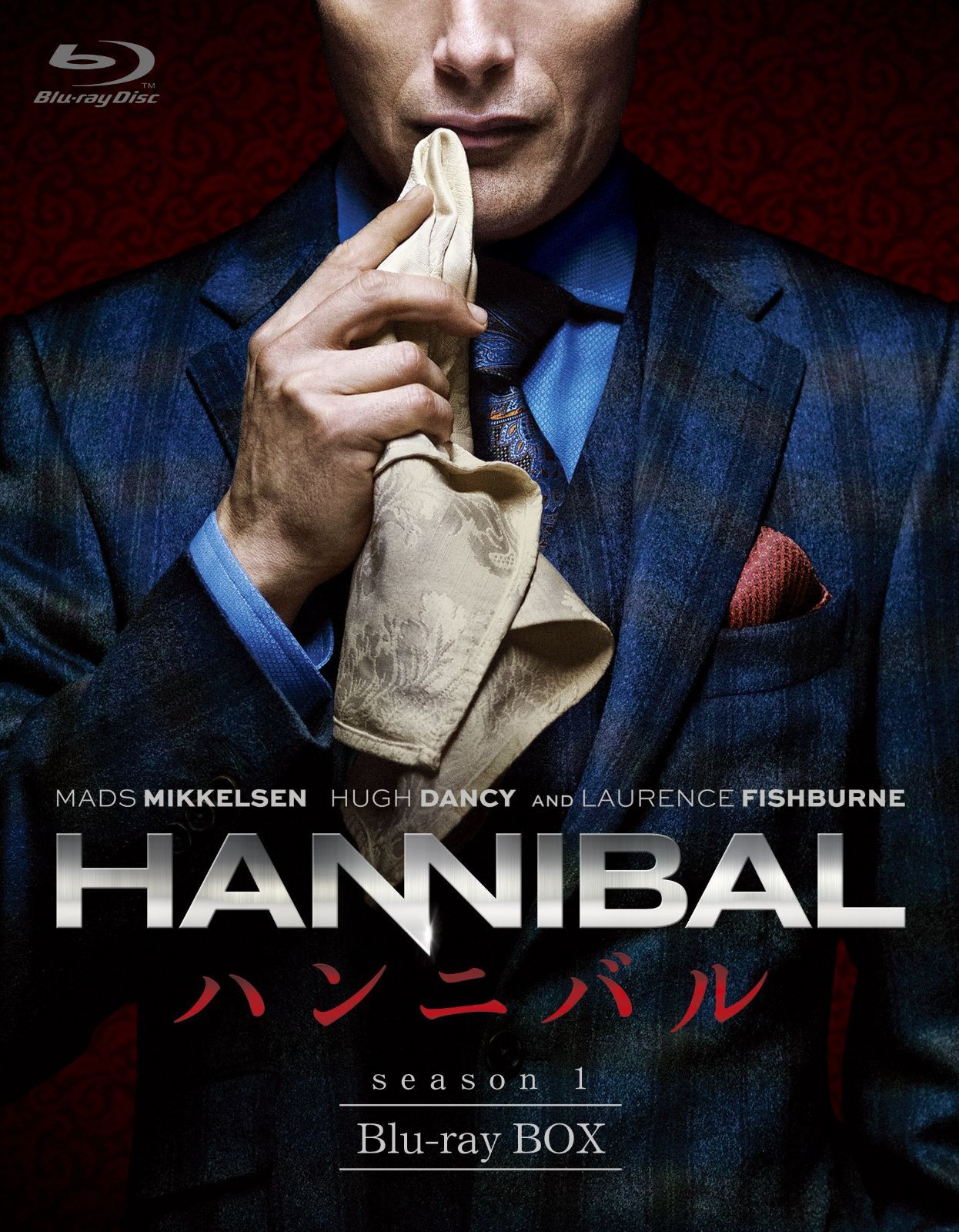 HANNIBAL/ハンニバル Blu-ray BOX
