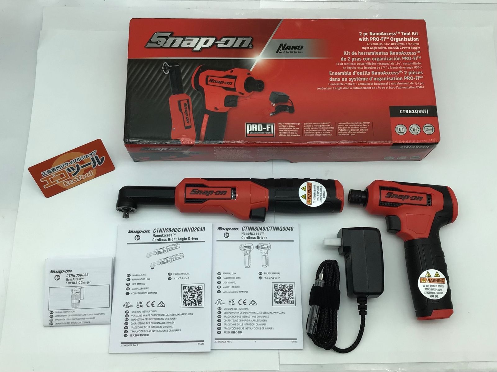 【未使用】Snap-on/スナップオン CTNN2Q3KFJ ☆ NANO AXCESS ピストルドライバー アングルドライバー セット [IT_Z138I][知立][M04]