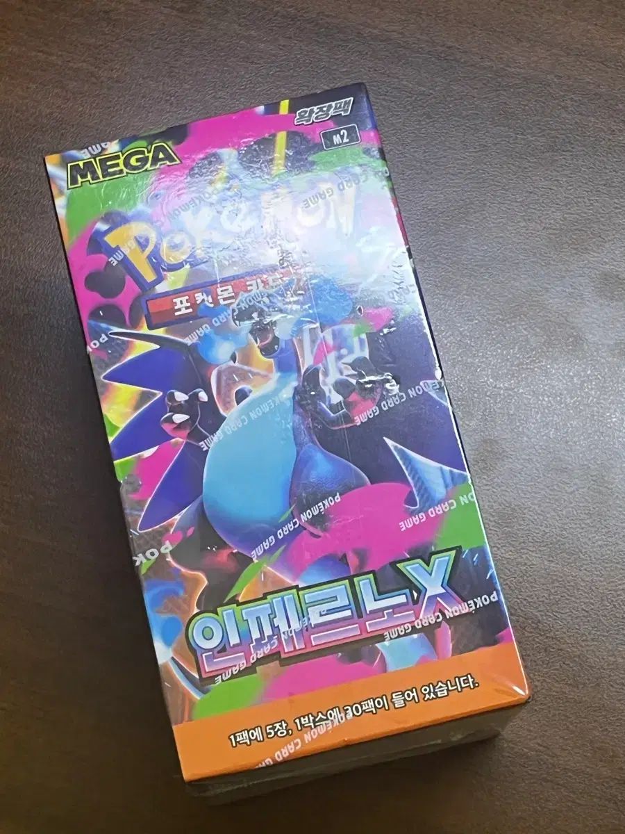 ポケモンカード まとめ 出品