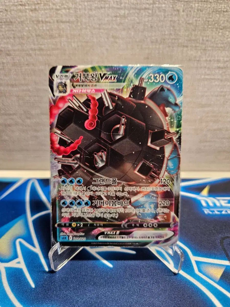 【PSA10】カメックスvmax ポケモンカード PSA10 カメックスVMAX Yahoo!オークション - PSA10 ポケモンカード