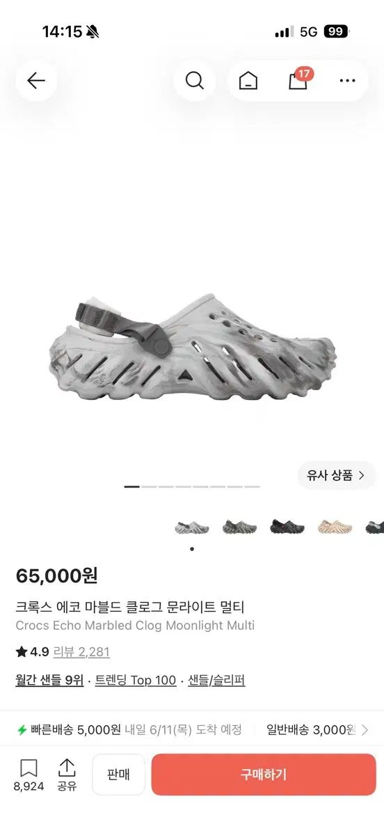 Crocs Ecco MARVEL(マーベル)d klogg ムーンライト MULTI マルチ 260