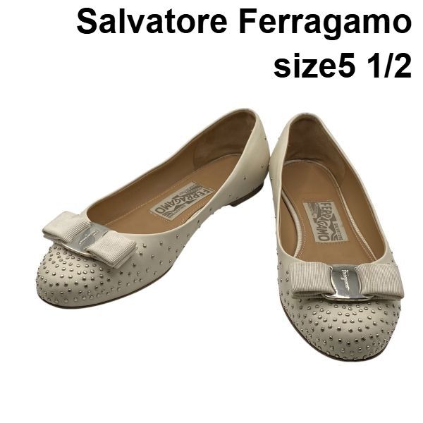 ● サルヴァトーレフェラガモ Ferragamo ヴァリナ フラットシューズ ヴァラ・リボン スタッズ 5ハーフ 約23cm レディース S6D301