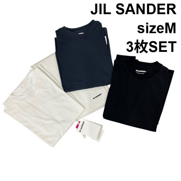 □ ジルサンダー JIL SANDER Tシャツ 3枚セット トップス 半袖 シンプル ロゴ クルーネック 白 黒 ネイビー コットン M レディース S6F227