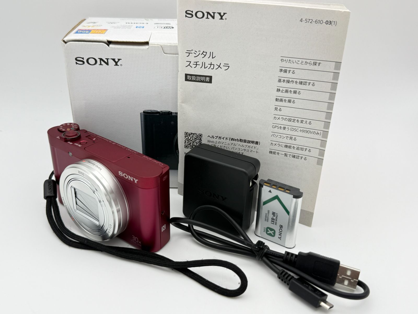【美品】SONY Cyber-shot DSC-WX500 レッド ソニー サイバーショット コンパクトデジタルカメラ