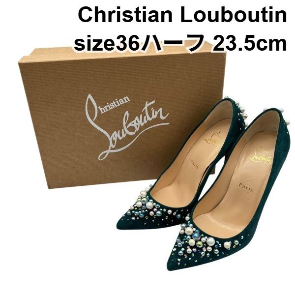 ● クリスチャンルブタン Christian Louboutin パンプス ハイヒール 靴 ビジュー スエード グリーン 36ハーフ 23.5cm レディース 6V610
