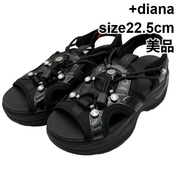 美品 プラスダイアナ +diana ドローコード サンダル 靴 シューズ 厚底 ビジュー 黒 22.5cm レディース 6V613