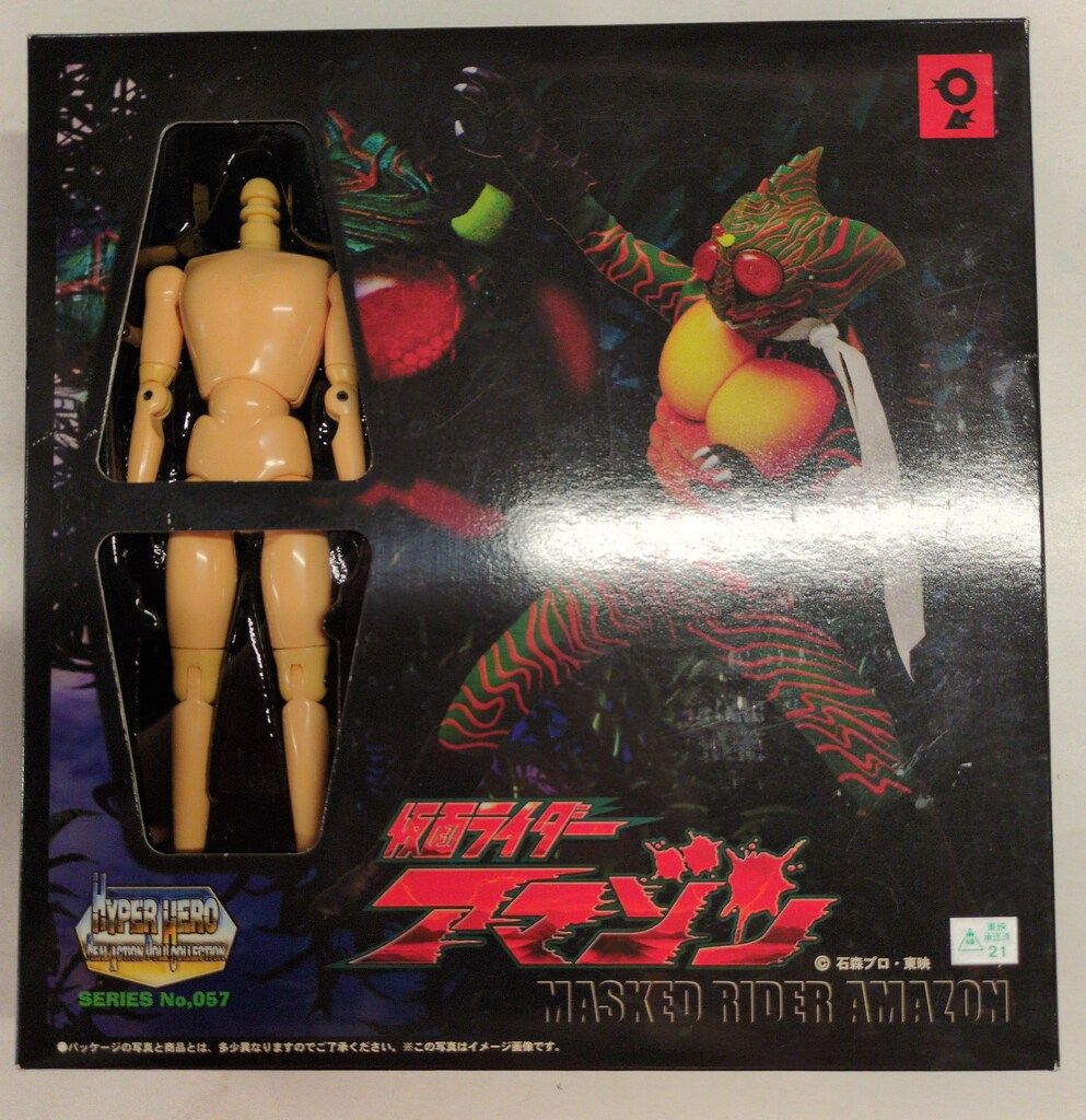 オオツカ企画 HYPER HERO REAL ACTION DOLL COLLECTION 仮面ライダー