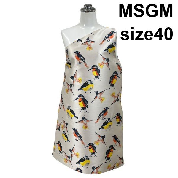 ◇ エムエスジイエム MSGM ワンショルダーワンピース ミモレ丈 ノースリーブ 小鳥柄 Aライン マルチカラー 絹 40 M 9号 レディース S6F241