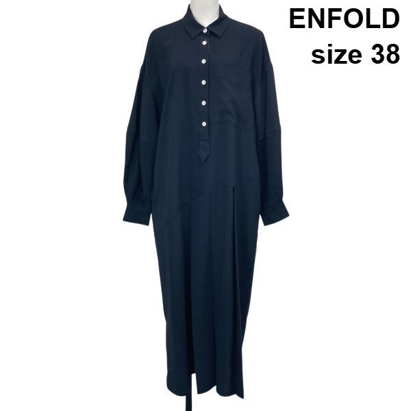 ◇ エンフォルド ENFOLD アシンメトリー プリーツシャツワンピース 長袖 ロング丈 ダークネイビー 38 M 9号 レディース S6F238