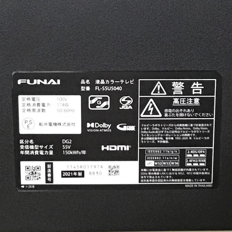 FUNAI 船井電機 テレビ 4K液晶テレビ FL-55U5040 - メルカリ