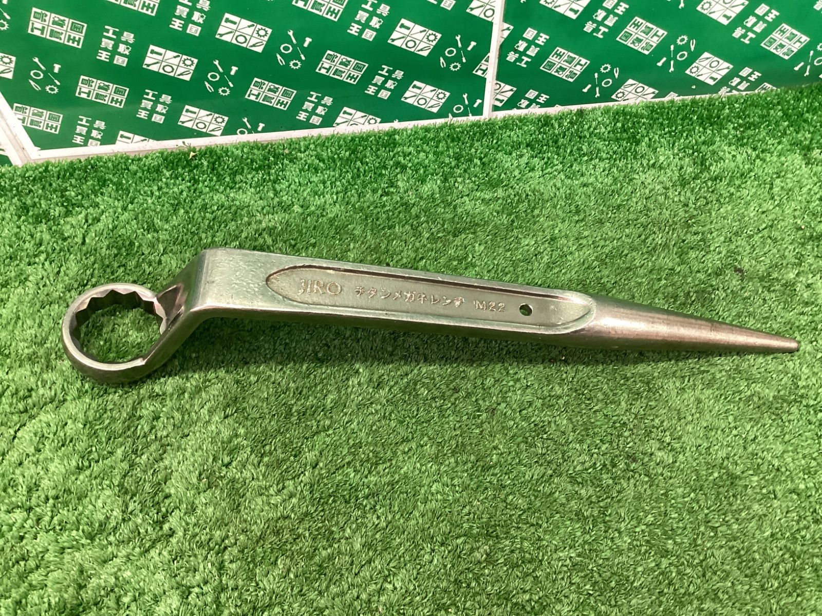 JIRO チタンメガネレンチ M22 H36 / ITZZBDMZVUEW