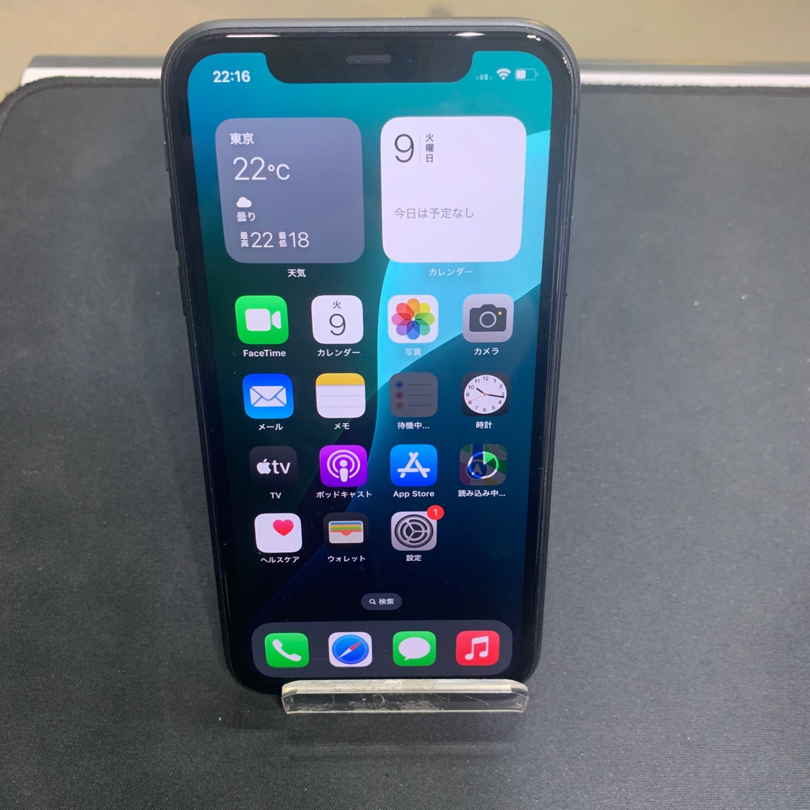 【中古品】iPhone 11 SIMFREE 64GB ブラック