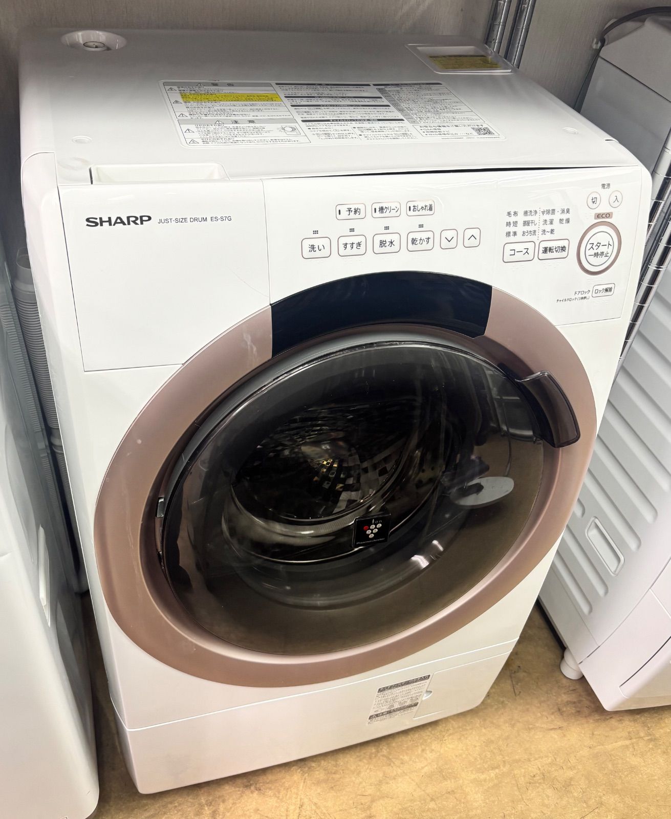 ◇SHARP ドラム式洗濯乾燥機 プチドラム ES-S7G-NL - メルカリ
