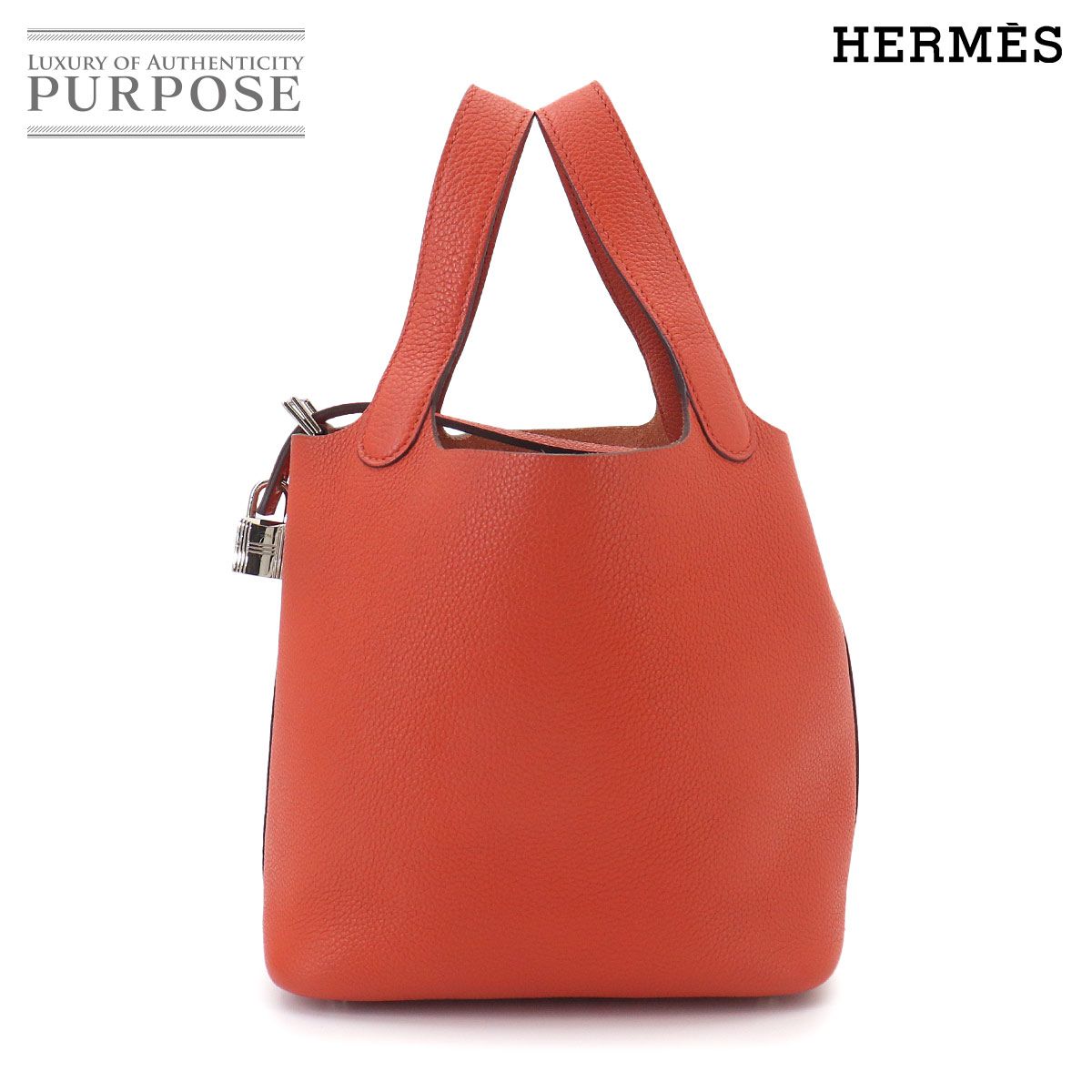 新品同様 エルメス HERMES ピコタンロック 18 PM ハンド バッグ トリヨンモーリス テールバテュー Y刻印 シルバー 金具 90329354