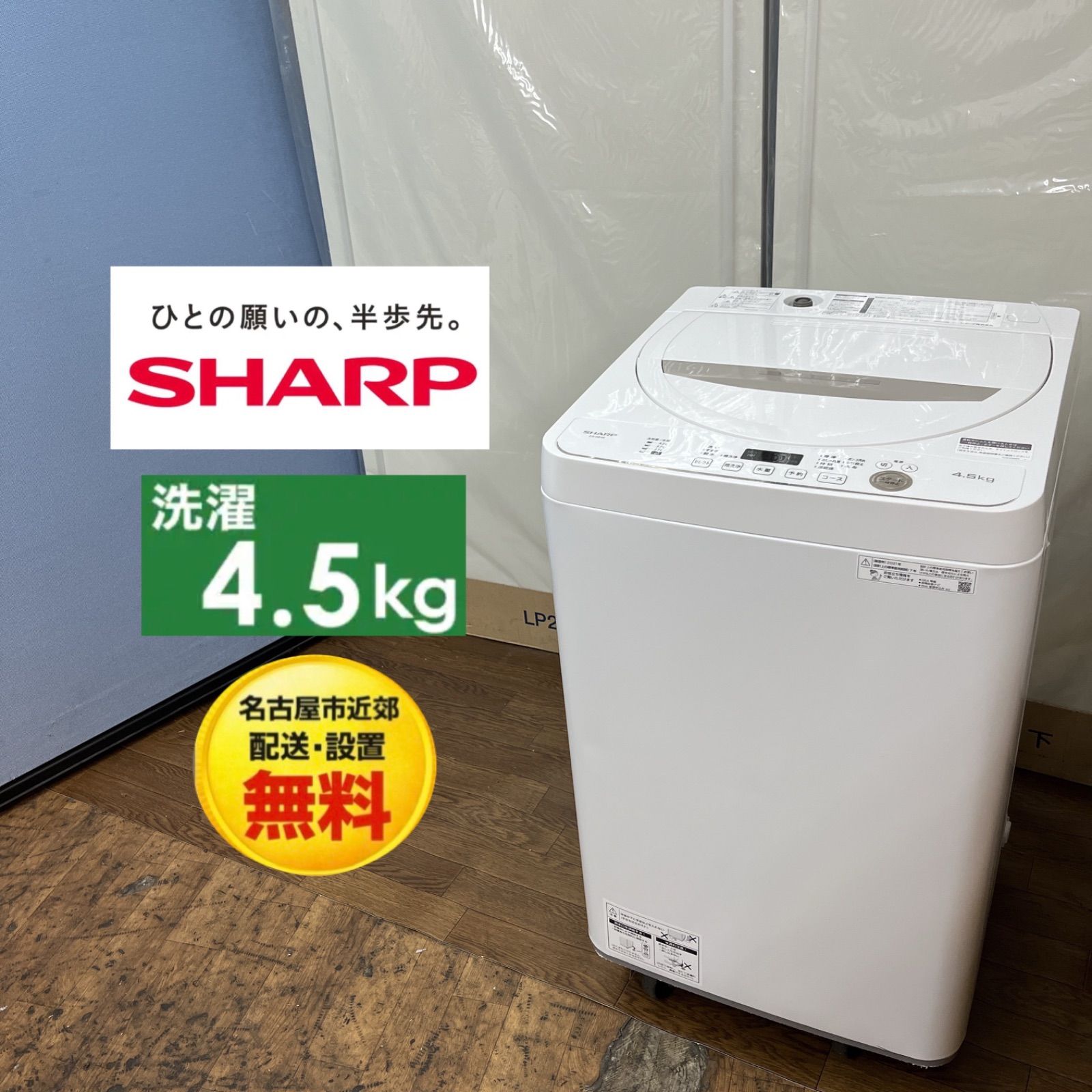 カーボキシーボディーシート21万ppmRIBESKIN CARBOXY