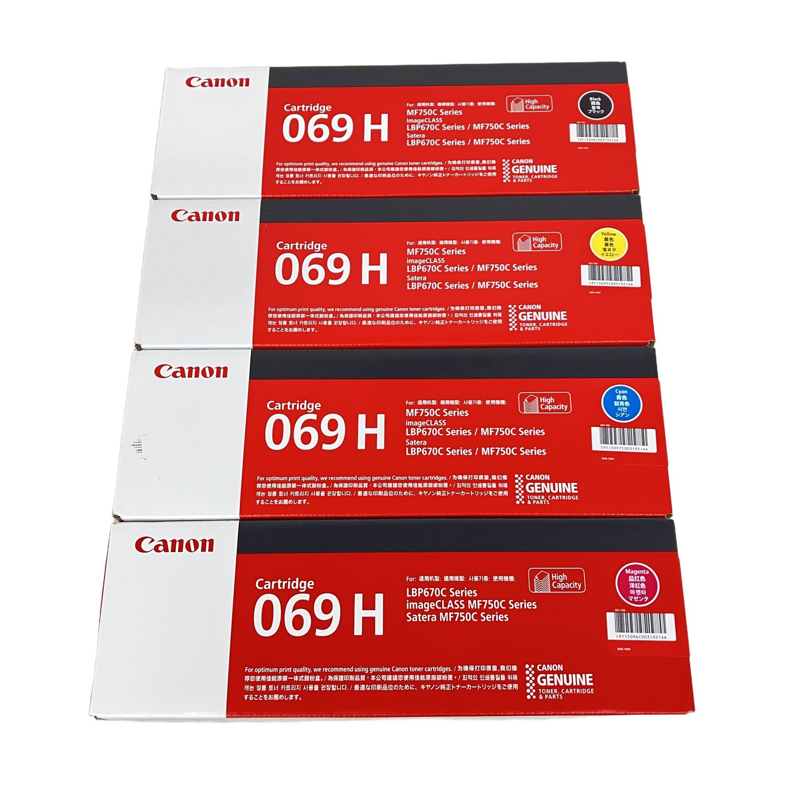 Canon 069H シアン マゼンタ イエロー ブラック 純正トナーカートリッジ 4色セット 未使用 K11343917