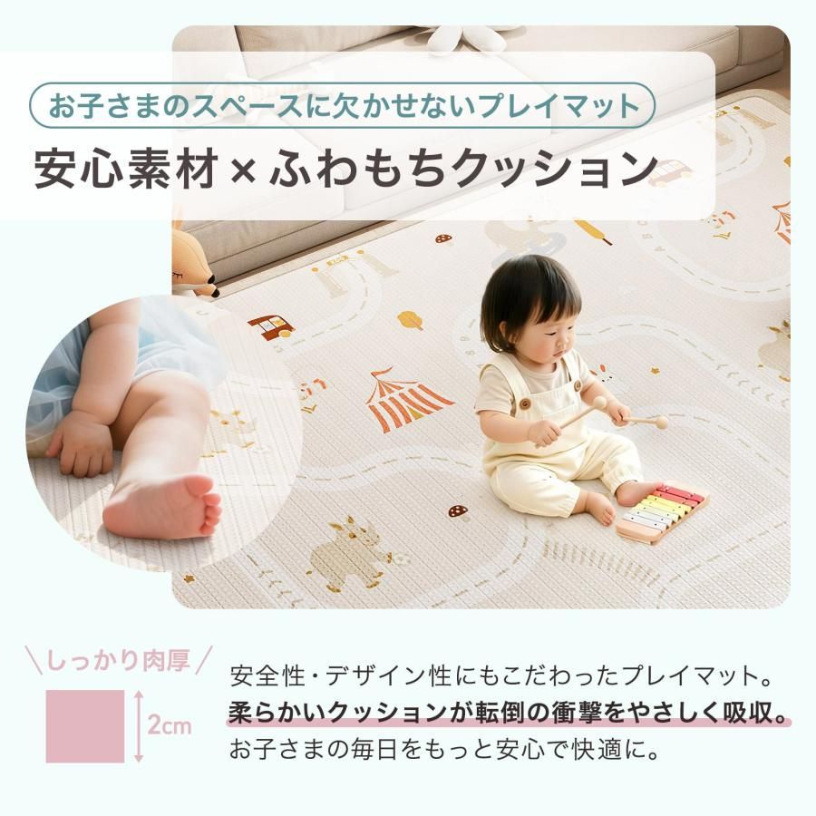 #3032 ベビーマット プレイマット 180×200cm 松 カラーD ベビー 赤ちゃん シームレス ロール ペット フロアマット 防水 床 極厚 防音 子供部屋 保育園 幼稚園 ※一部地域離島別途配送料有 #3032 ベビーマット プレイマット 180×200cm 松 カラーD ベビー 赤ちゃん シームレス ロール ペット フロアマット 防水 床 極厚 防音 子供部屋 保育園 幼稚園 ※一部地域離島別途配送料有