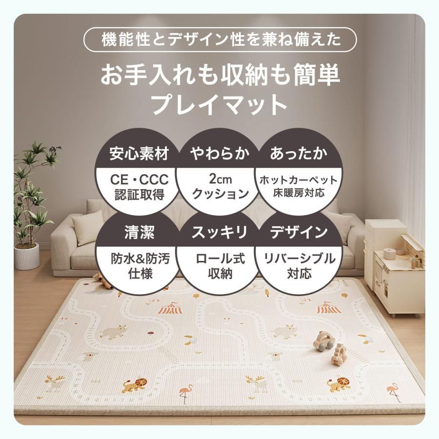 #3032 ベビーマット プレイマット 180×200cm 松 カラーD ベビー 赤ちゃん シームレス ロール ペット フロアマット 防水 床 極厚 防音 子供部屋 保育園 幼稚園 ※一部地域離島別途配送料有 #3032 ベビーマット プレイマット 180×200cm 松 カラーD ベビー 赤ちゃん シームレス ロール ペット フロアマット 防水 床 極厚 防音 子供部屋 保育園 幼稚園 ※一部地域離島別途配送料有