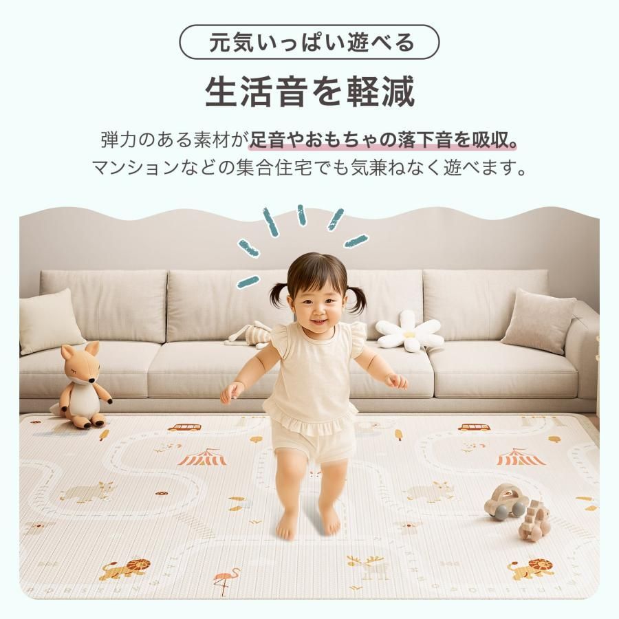 ベビーマット プレイマット 180×200cm シームレス フロアマット松