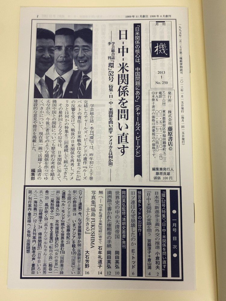 本 普及版 地中海 全巻セット／5巻揃 フェルナン・ブローデル／著 藤原書店