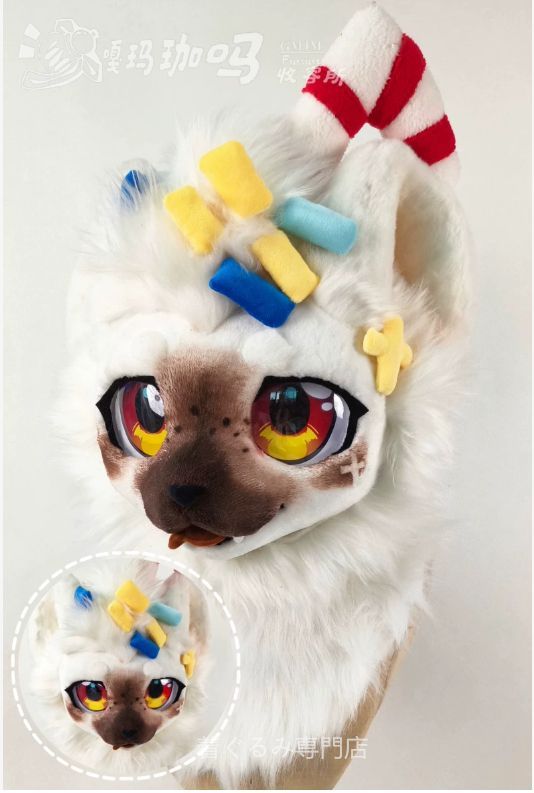 犬　猫　着ぐるみ ヘッド全頭　ヘッド ケモノ ファースーツ ぬいぐるみ コスプレ コスチューム Kurumi 一点物 C623