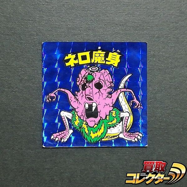 PSA鑑定品-MINT10]ポケモンカード コイル032/092 【公式通販】