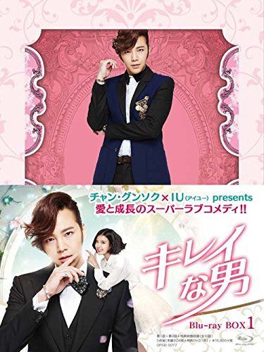 キレイな男 ブルーレイBOX1 【初回生産限定版】(5枚組:本編4枚+特典DISC1枚) [Blu-ray]