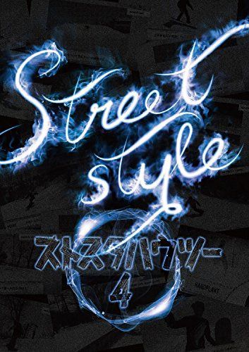ストスタハウツー4 ~フリースタイルのスキルアップ~ (htsb0195) 【スノーボード】 [DVD]