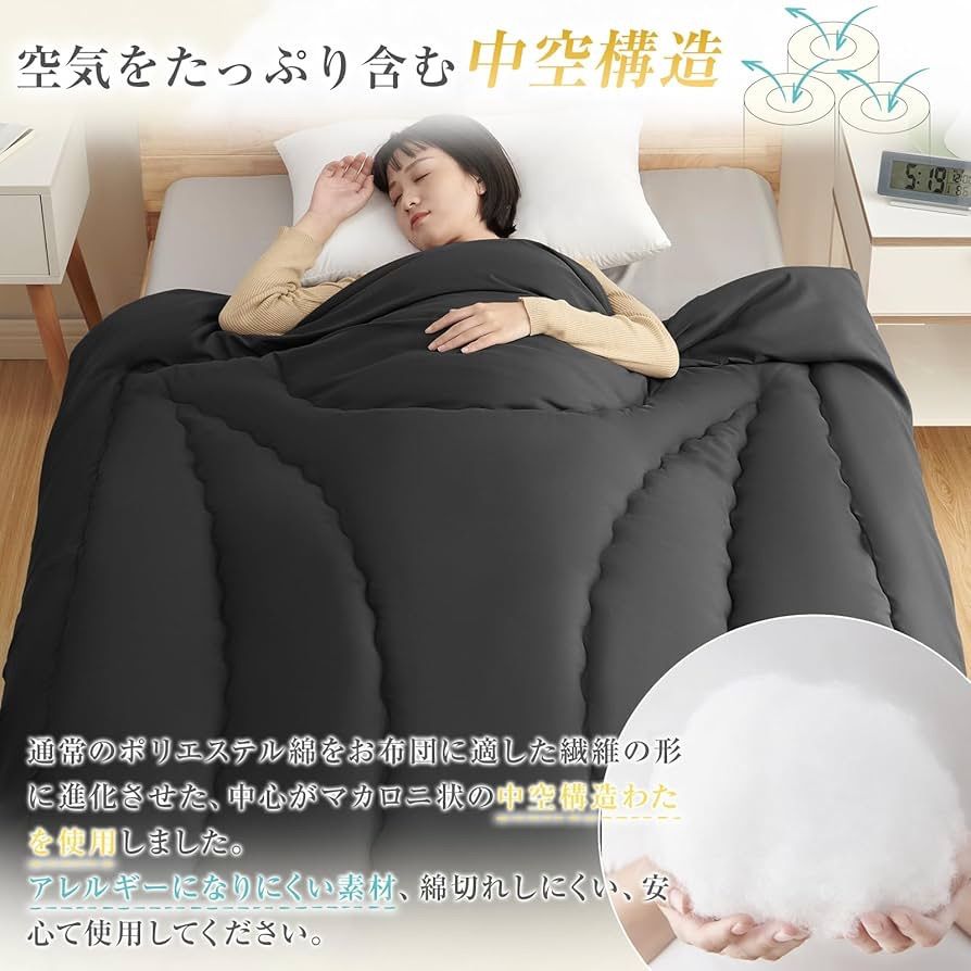 掛け布団 シングル オールシーズン 軽量 洗える【Ag+銀イオン抗菌素材
