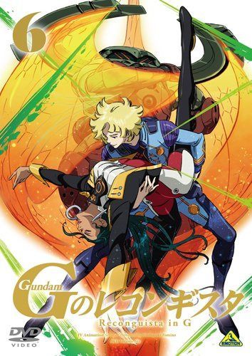 ガンダム Gのレコンギスタ 6 [DVD]