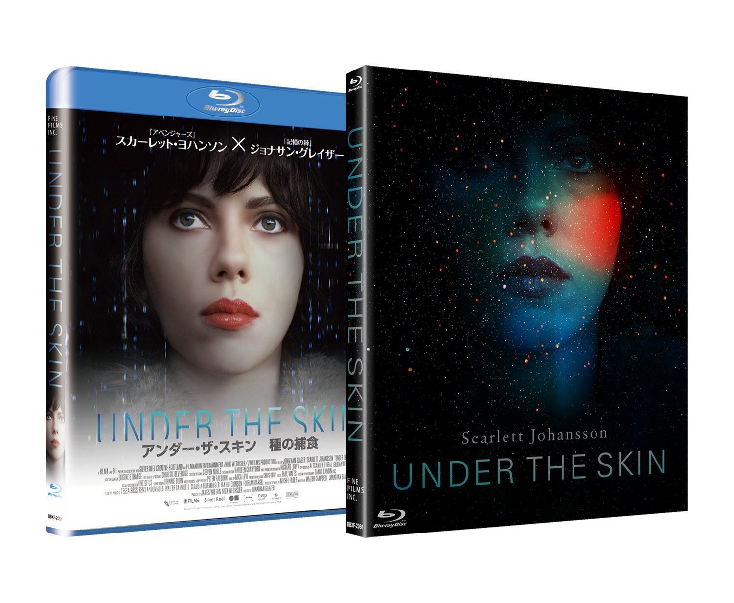 アンダー・ザ・スキン 種の捕食 [Blu-ray]