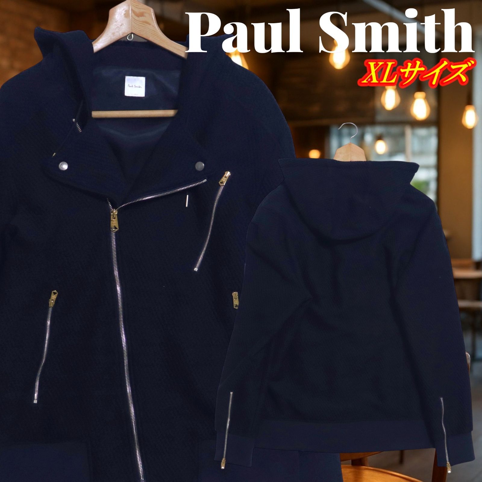 Paul Smith ポールスミス ダブル ライダースパーカー XLサイズ