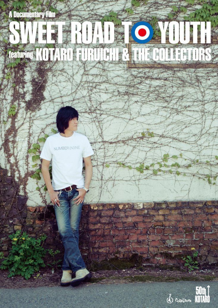 SWEET ROAD TO YOUTH-A Documentary Film featuring KOTARO FURUICHI & THE COLLECTORS- [DVD]