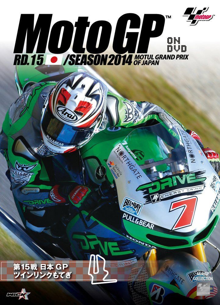 2014MotoGP Round 15 日本GP [DVD] 6,960円