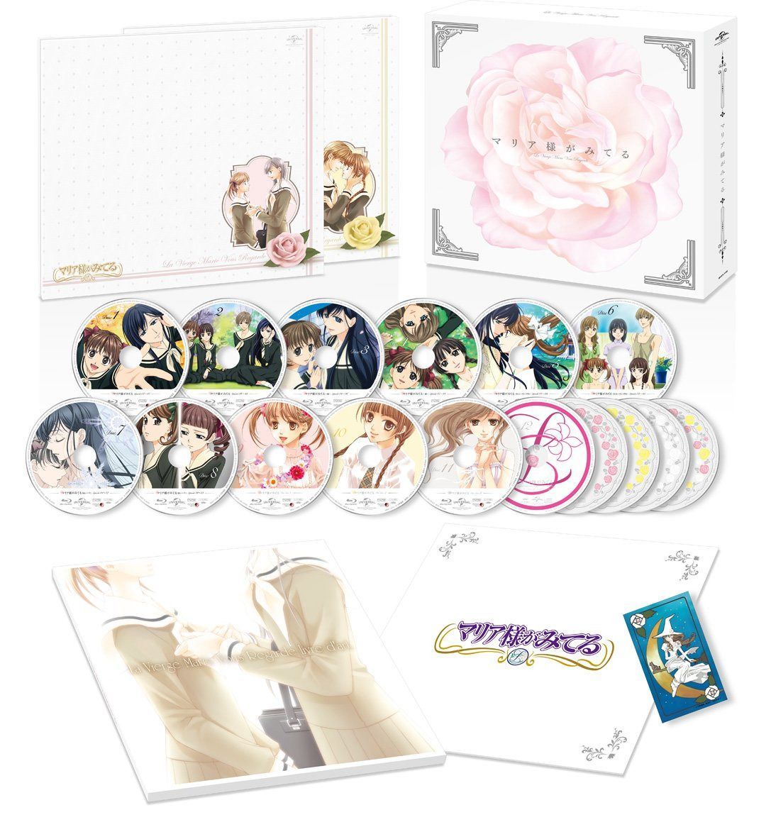 マリア様がみてる Complete Blu-ray BOX (初回限定生産)