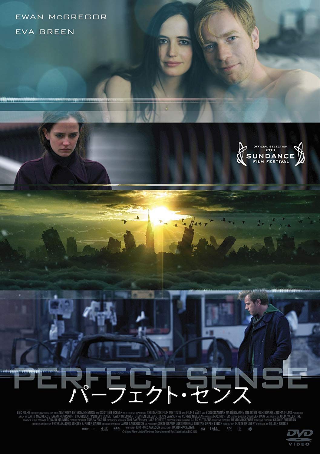 パーフェクト・センス スペシャル・プライス [DVD]